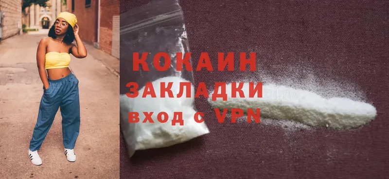 Cocaine Боливия  Венёв 