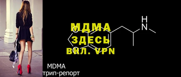 mdpv Богородск